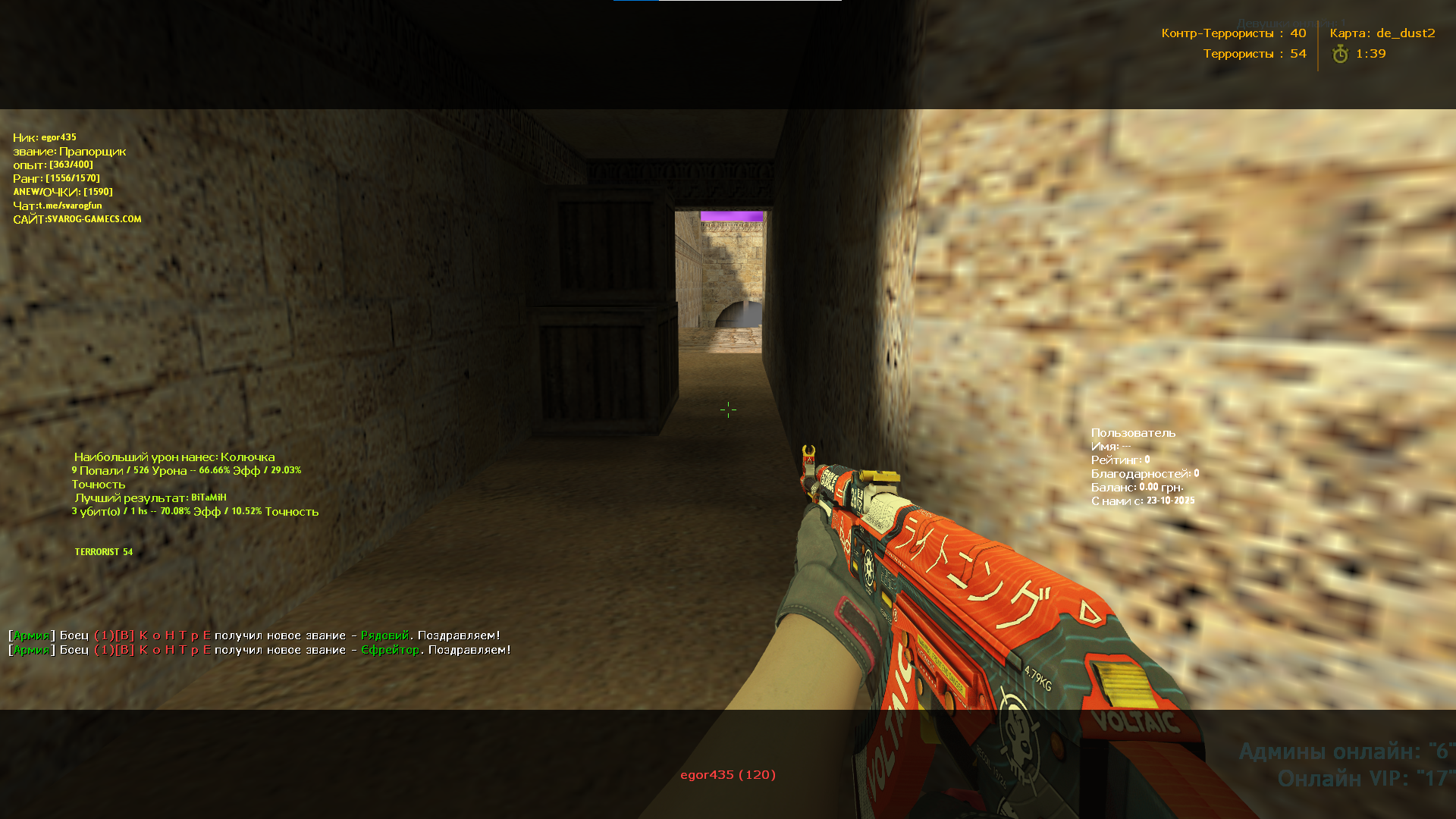 CS 1.6 карта inferno